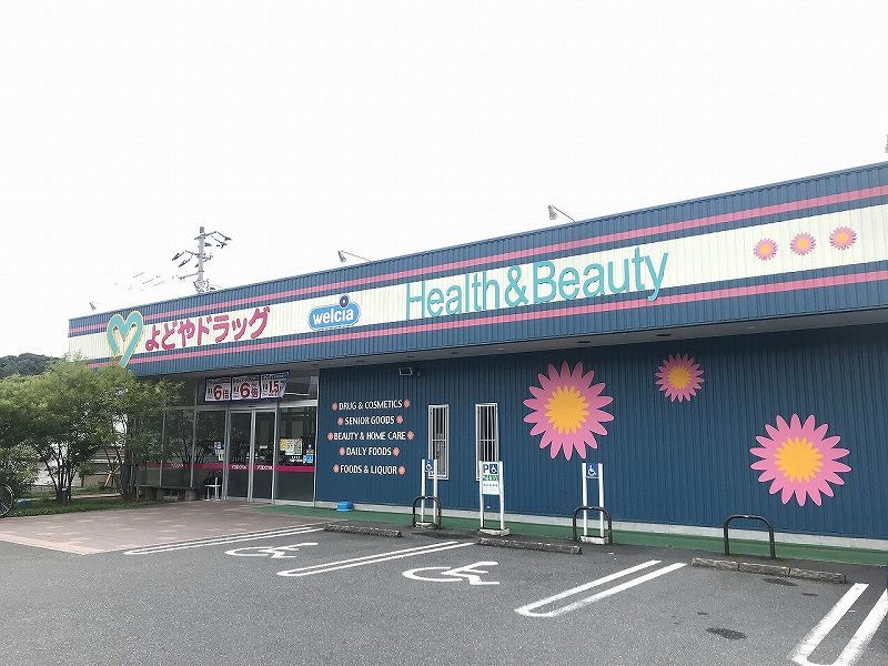 レオパレスＭｅｒｉｔ 周辺環境