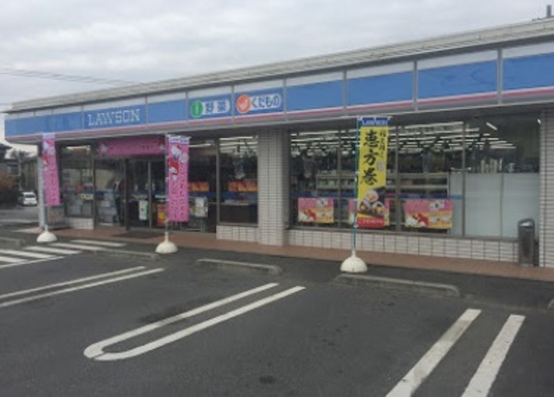 レオネクストレイルリンク 周辺環境
