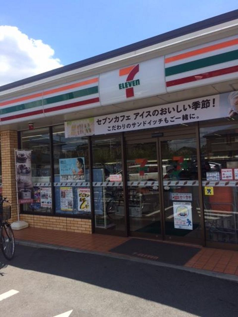 レオパレスＣａｌｍ戸倉Ⅰ 周辺環境