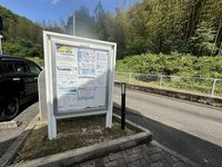 レオパレス荻町 共用部分