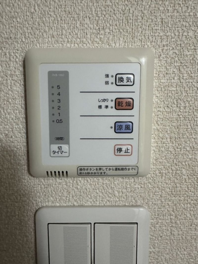 レオパレス横手こまち その他