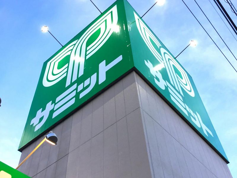 レオパレスＶｉｎｇｔ　ｅｔ　ｕｎ 周辺環境