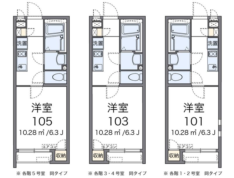 クレイノオカムラハイツ６ 間取図