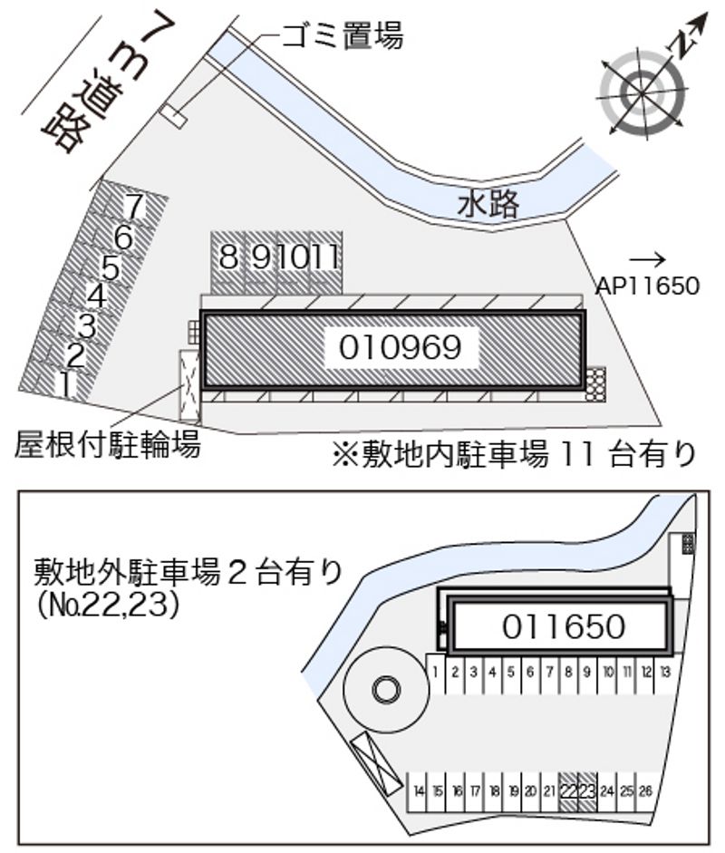 駐車場