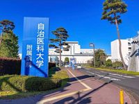 leopalace Ogi Surrounding area