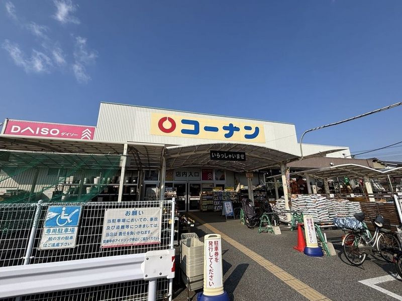 leopalace Deuxieme Naruo Surrounding area