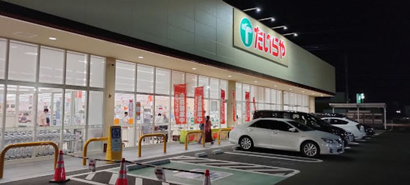 レオパレスヴェッセル 周辺環境