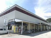 レオパレスソフィア 周辺環境