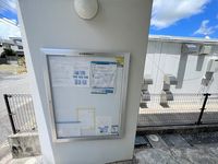 レオパレスＴＩＩＤＡ 共用部分