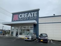 レオパレスアジアート 周辺環境