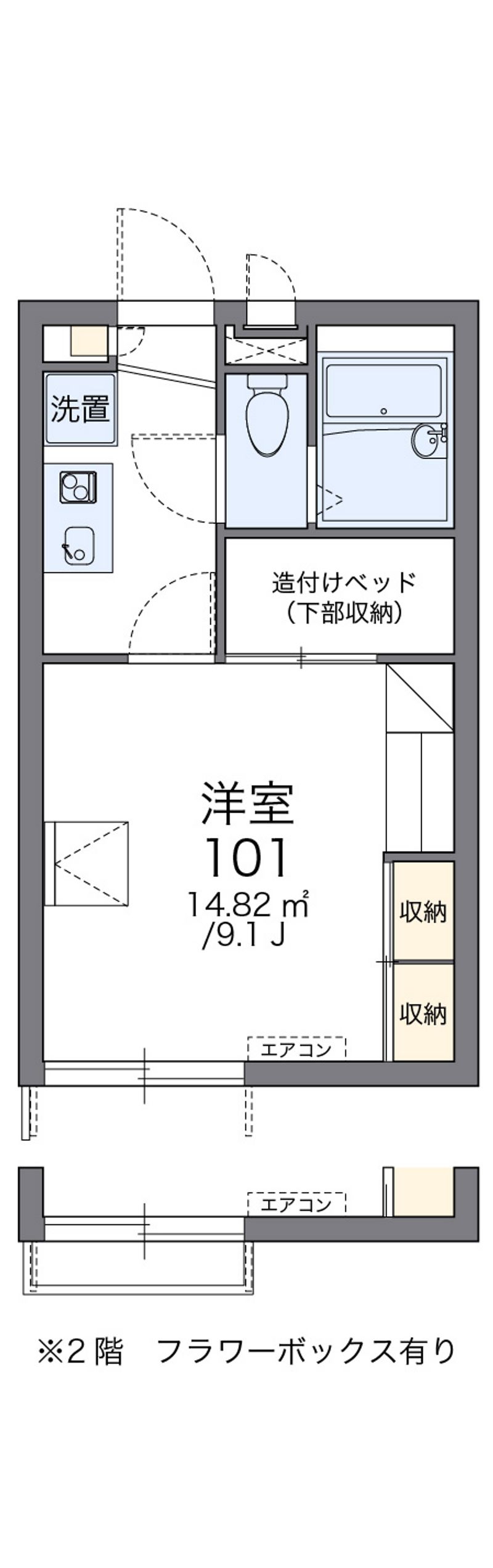レオパレスルミエール 間取図