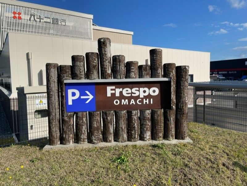 leopalace Lily of the Valley 周边环境