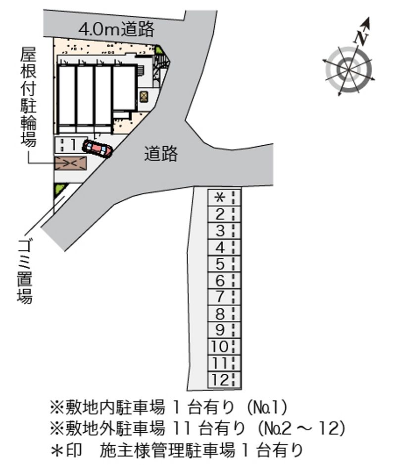 駐車場