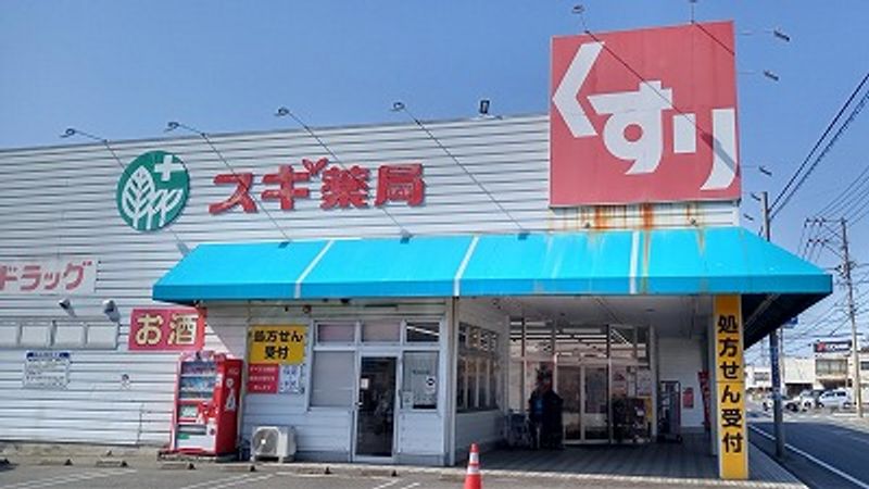 レオパレス後藤 周辺環境