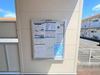 レオパレスエスポワールⅠ 共用部分