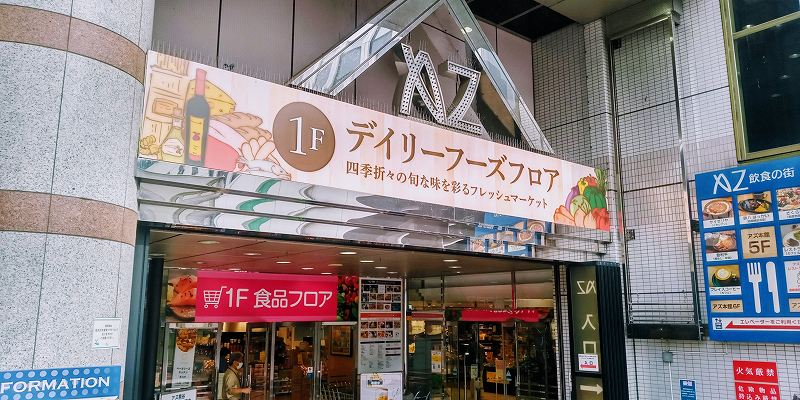 レオパレス万平 周辺環境