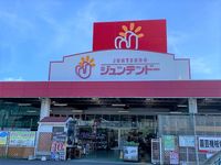 レオパレスアルバ 周辺環境