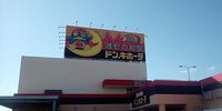 レオパレスメルヴェーユ佐賀 周辺環境