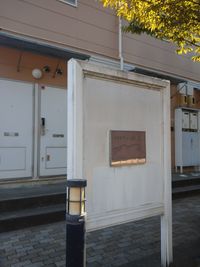 レオパレスさくら荘 undefined