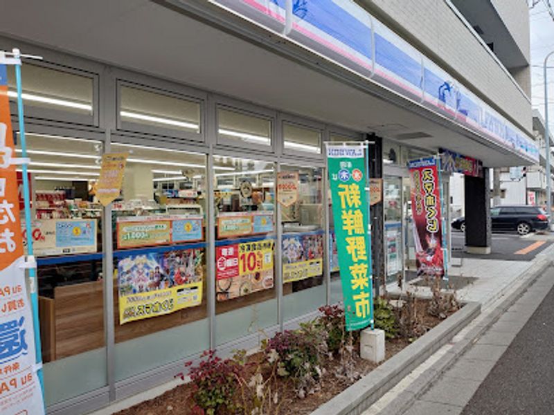 レオパレスこかげ 周辺環境