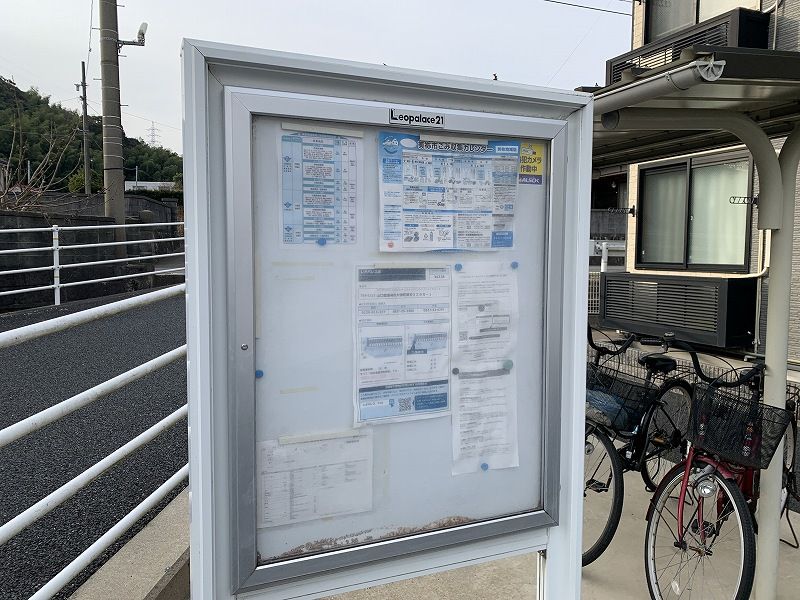 レオパレス蓮 共用部分