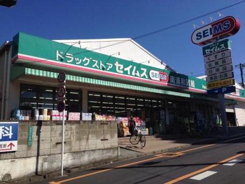 レオパレスアンジュエ 周辺環境