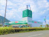レオパレスデル・ソーレ 周辺環境