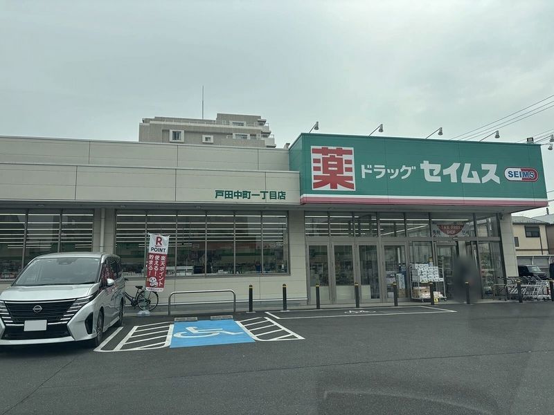 レオパレスグランシャリオ 周辺環境