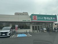 レオパレスグランシャリオ 周辺環境