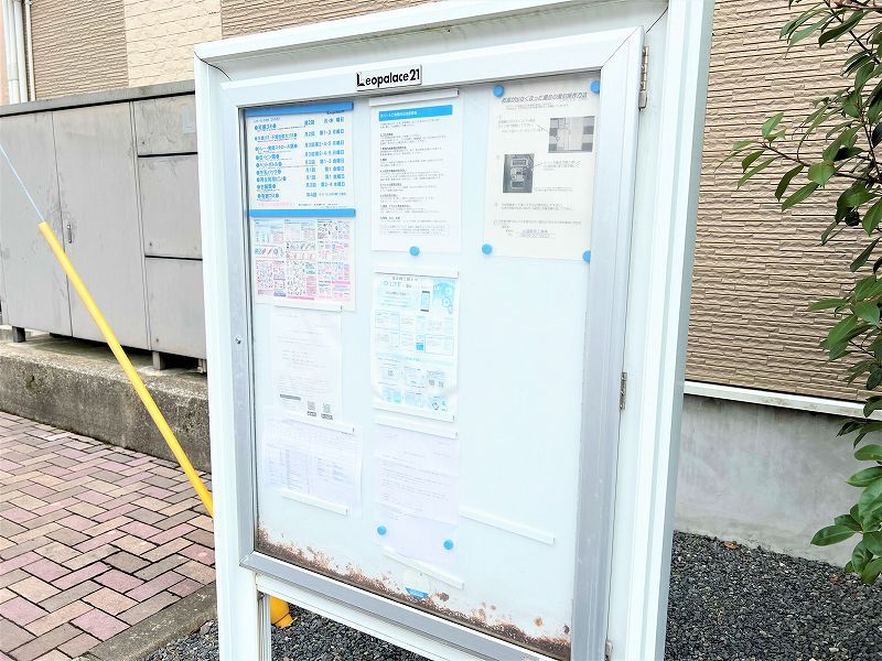 レオパレスＢ　ＺＯＮＥ 共用部分