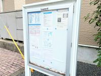 レオパレスＢ　ＺＯＮＥ 共用部分