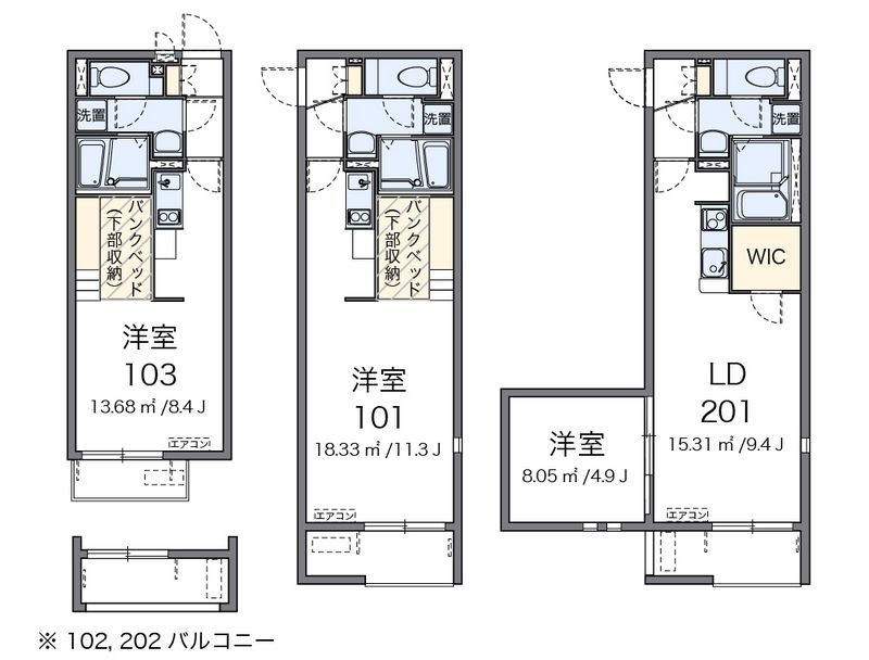レオネクストサフラン 間取図