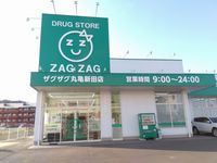 レオパレス金倉 周辺環境