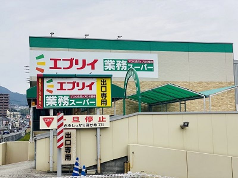 レオパレス長楽寺 周辺環境