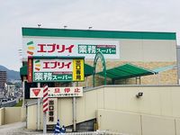 レオパレス長楽寺 周辺環境