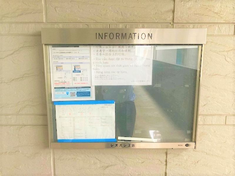 レオパレスヴィラ 共用部分