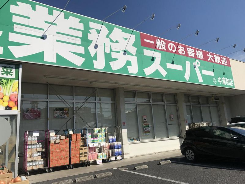 レオネクストボンボネーラ undefined