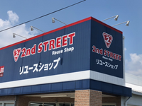 クレイノ光和Ｂ 周辺環境