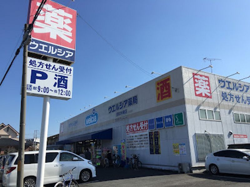レオパレスラーク 周辺環境