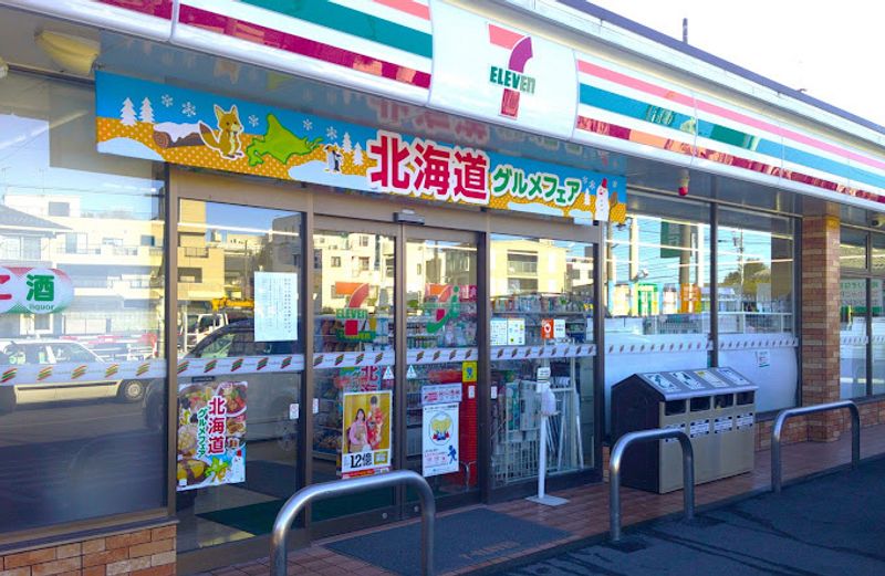 レオパレスエナ 周辺環境