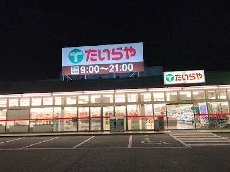 レオネクストＭＩＮＥ 周辺環境