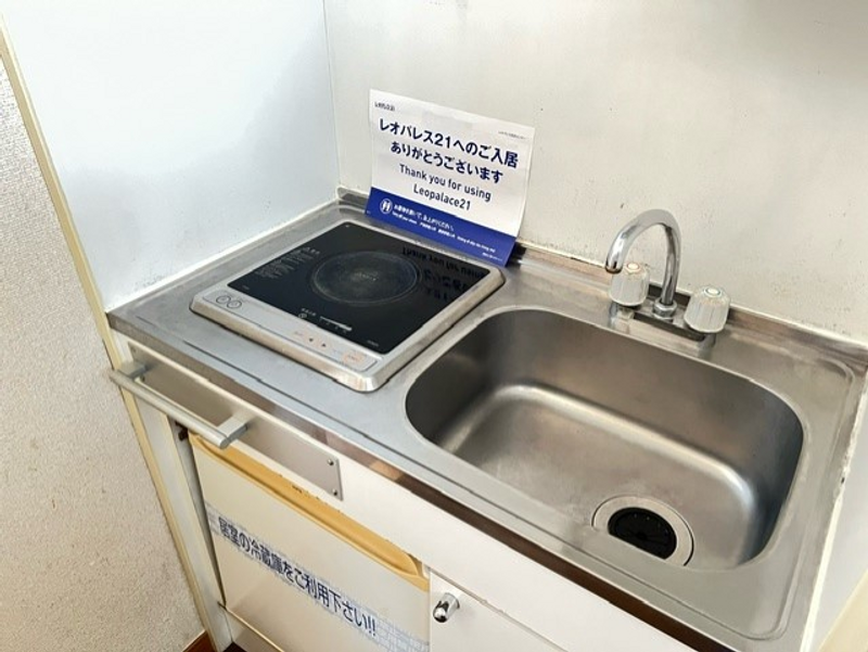 レオパレスリヴェール国母 キッチン