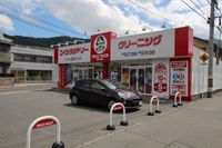 レオパレスグランデタカヤマⅡ 周辺環境