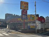 レオパレスアイリス 周辺環境