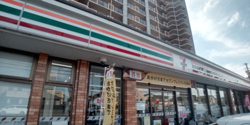 レオパレスあかね 周辺環境
