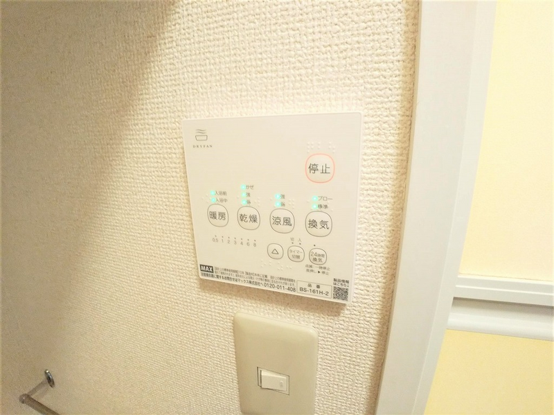 レオパレスオオハラ その他設備
