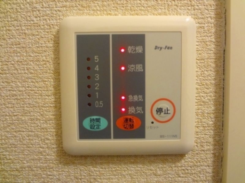 レオパレスカトレア その他