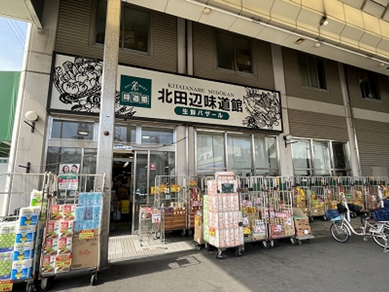 レオパレスタウンコート北田辺Ⅱ 周辺環境