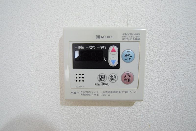 レオパレス玉川 その他設備