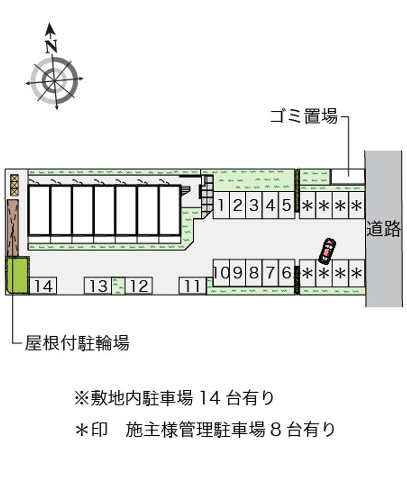 駐車場